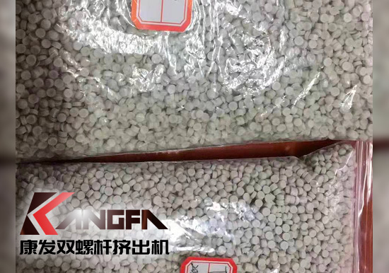 貫徹“Z強限塑令”，康發(fā)橡塑雙螺桿擠出機Q降解塑料配方完成