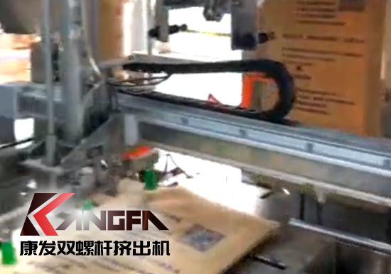  機(jī)械手臂應(yīng)用于雙螺桿擠出造粒機(jī)組現(xiàn)代化生產(chǎn)線！靈活部署,降低生產(chǎn)成本,全面提升雙螺桿造粒生產(chǎn)效率！