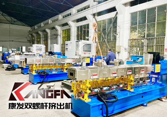 雙螺桿造粒機(jī)良好的加料性能、混煉塑化性能、排氣性能及擠出穩(wěn)定性！廣泛應(yīng)用于擠出制品成型加工