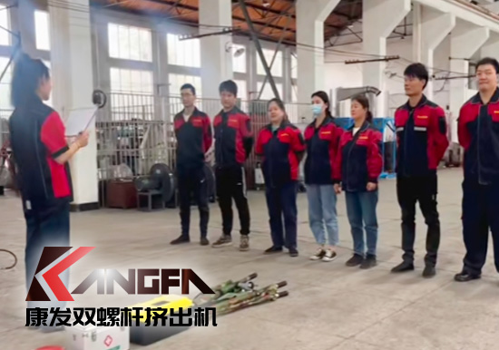 強化公司應急預案，保障措施落實！23年南京康發(fā)雙螺桿造粒機公司械傷害事故應急演練再次舉行