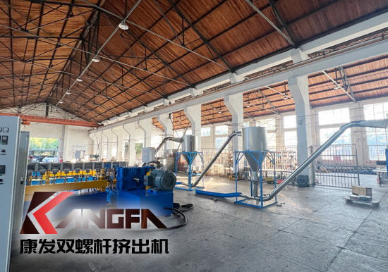 康發(fā)雙螺桿造粒機(jī)85/200PVC電纜料1/1.5噸生產(chǎn)線視頻！